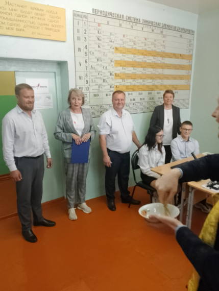 Открытие центра "Точка роста".